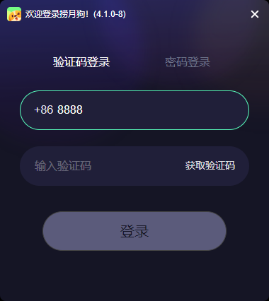 ���¹�pc��v4.1.0.8 �ٷ���