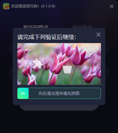 ���¹�pc��v4.1.0.8 �ٷ���