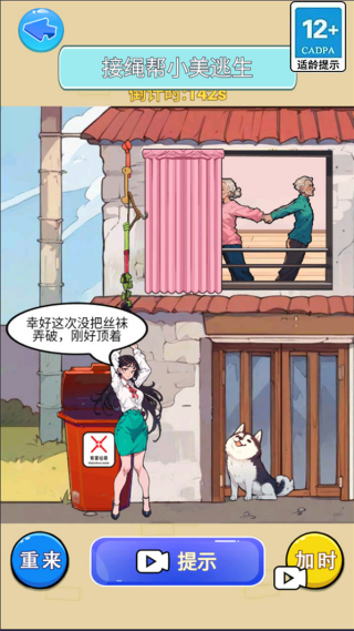 �Ⱦ��ھ�С����Ϸv1.0 ��׿��