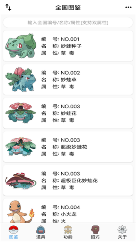 ���汦��ͼ���ٷ���v9.9.20260430 ���İ�