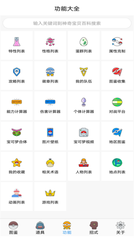 ���汦��ͼ���ٷ���v9.9.20260430 ���İ�