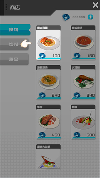 ����Ů�����°�(����Ů�Ѱ�װ��)v2.8 ������