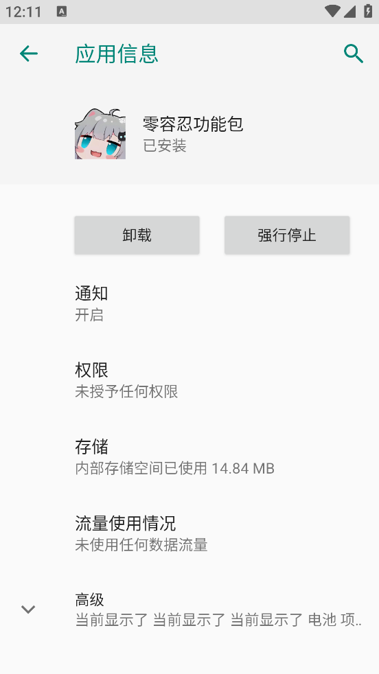 �����̹��ܰ�����Ȼ����v2.0.9.2 ��׿��