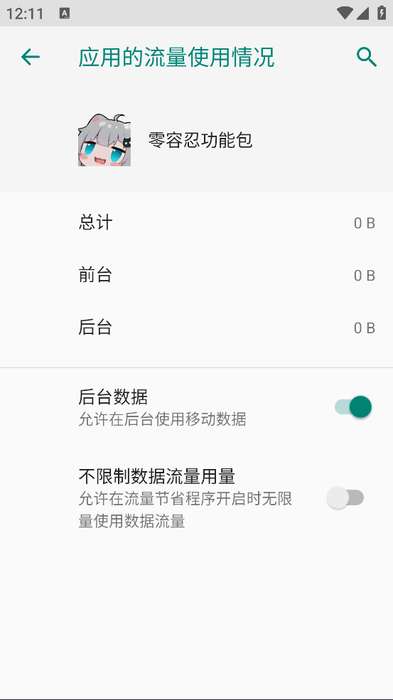 �����̹��ܰ�����Ȼ����v2.0.9.2 ��׿��