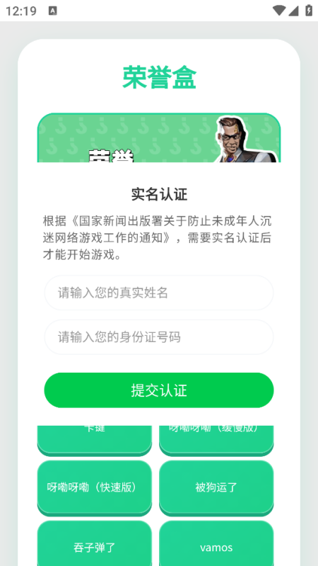 ��η��Լ����������v1.0.0 �ٷ���