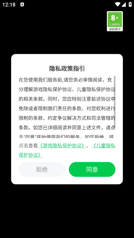 ��η��Լ����������v1.0.0 �ٷ���