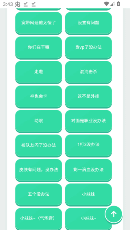 ��η��Լ����������v1.0.0 �ٷ���