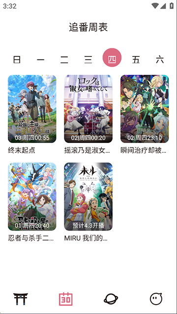 ϡ�������ٷ�����appv5.2.0 ��Ѱ�