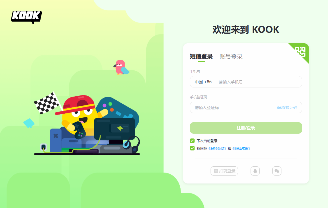 kook�����v0.104.0 �ٷ���