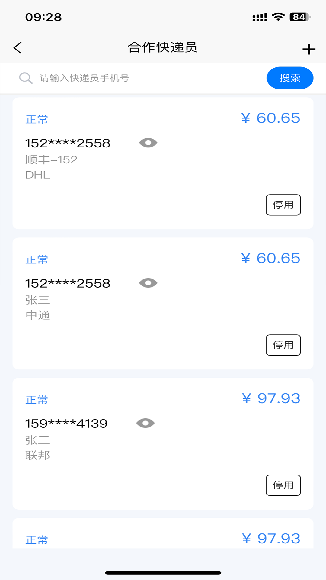 ˬ����վappv2.0.2 ���°�