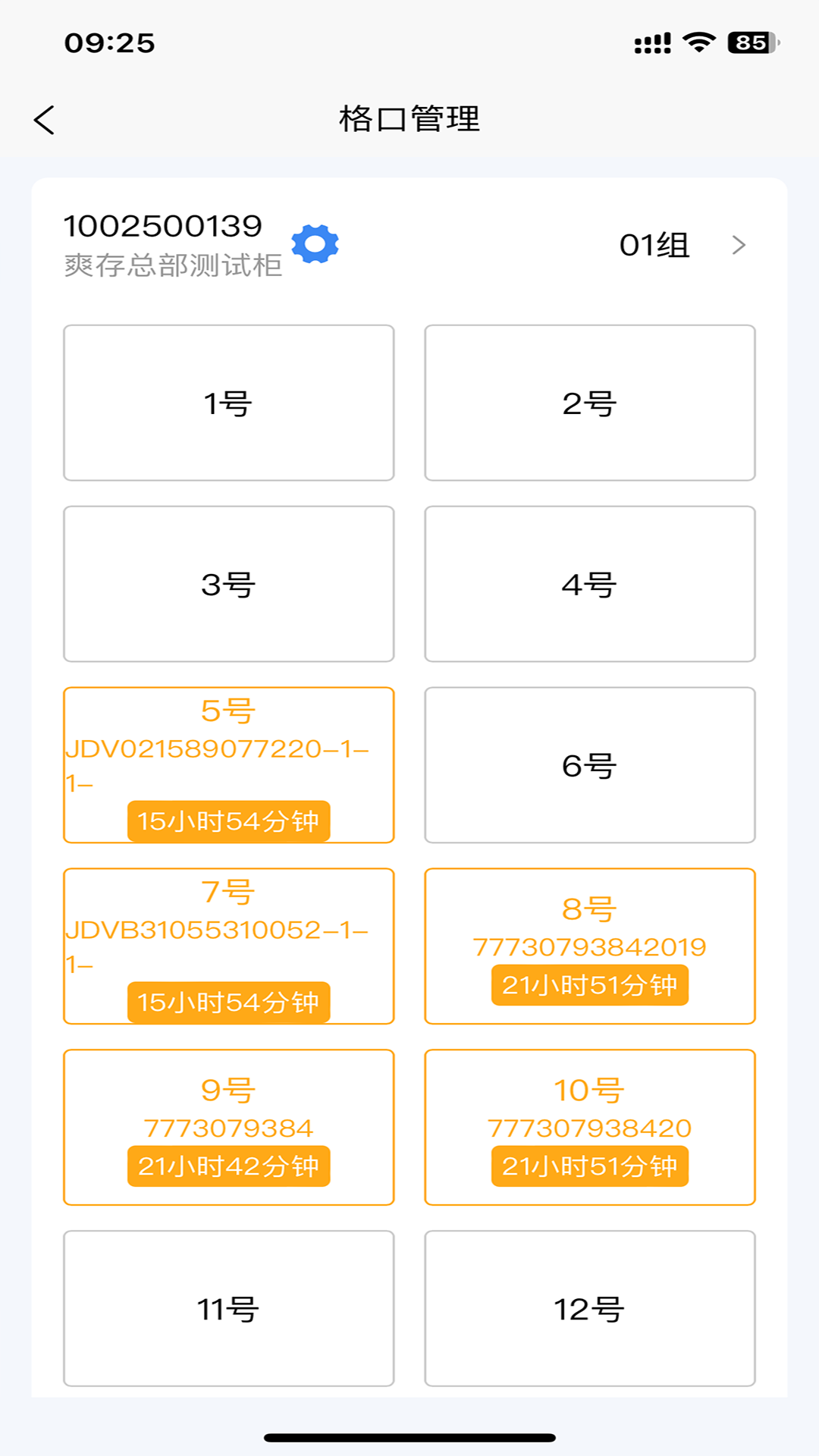 ˬ����վappv2.0.2 ���°�