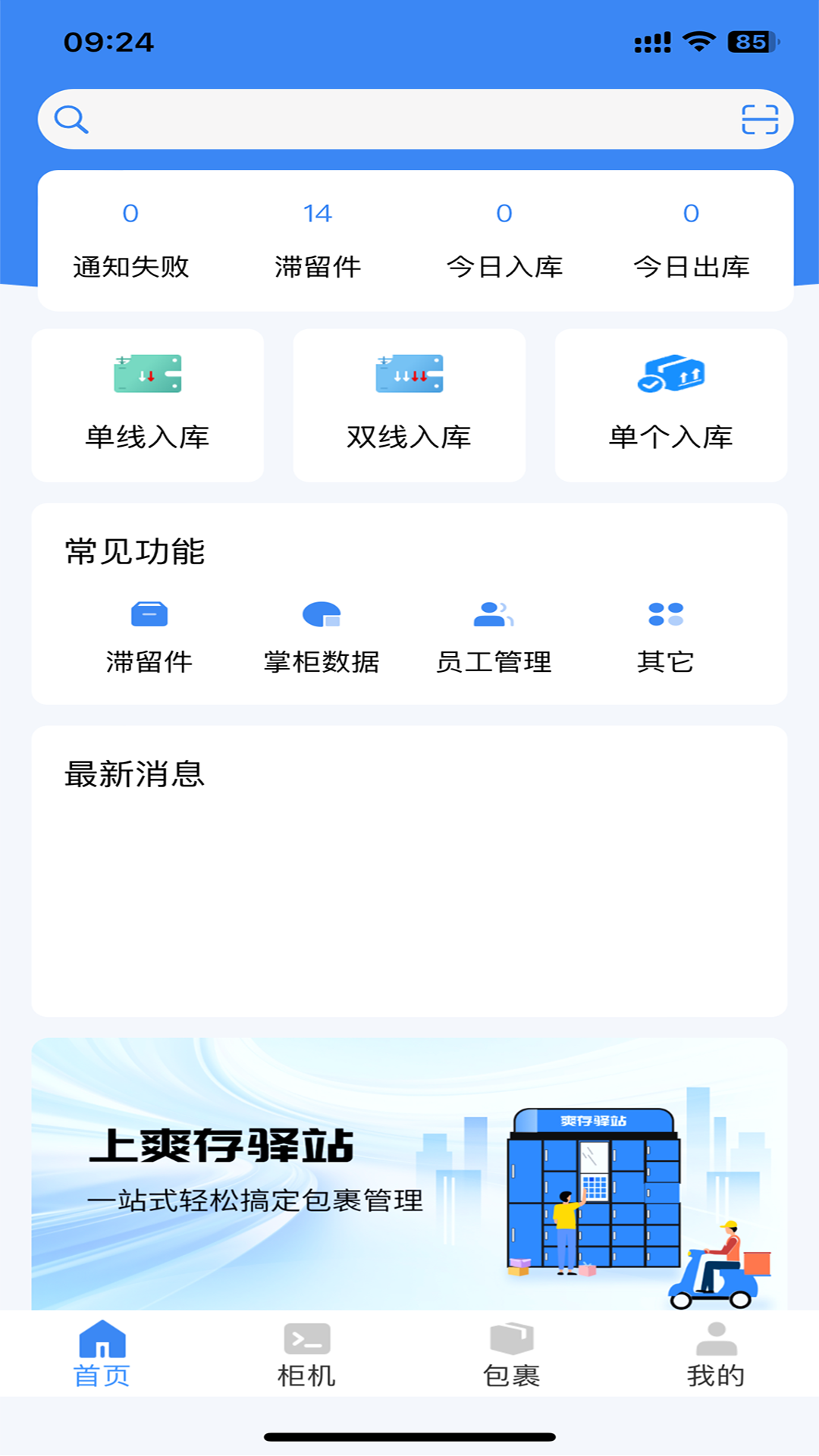 ˬ����վappv2.0.2 ���°�
