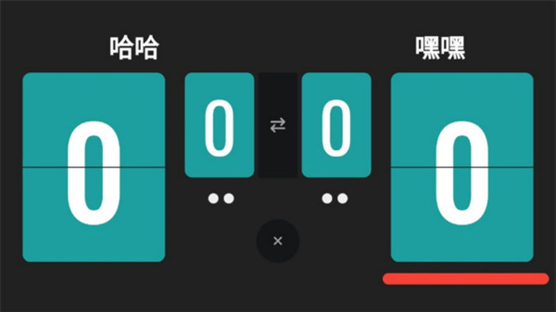 Scoreboard����v2.5.9 �ٷ���