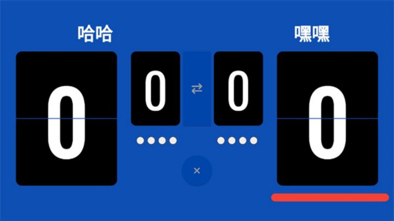 Scoreboard����v2.5.9 �ٷ���