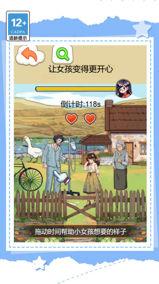 ����һ������Ϸv1.0.0 ��׿��