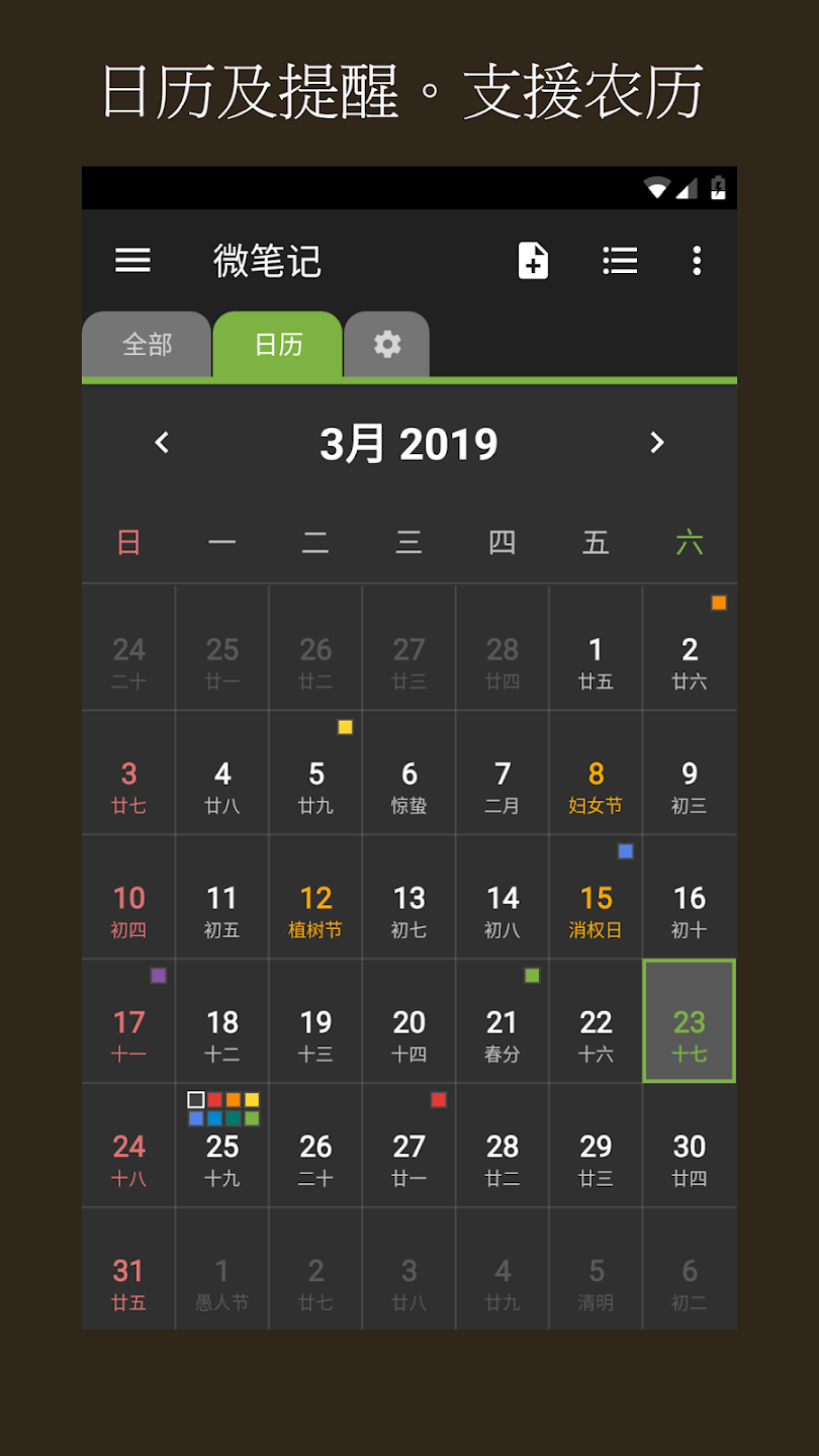΢�ʼ�appv6.70 ���°�