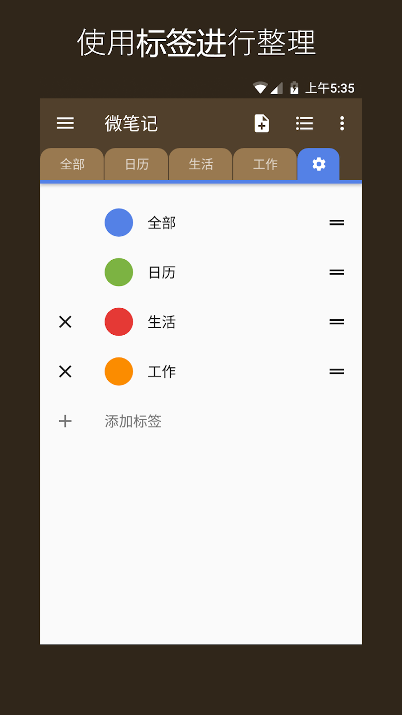 ΢�ʼ�appv6.70 ���°�