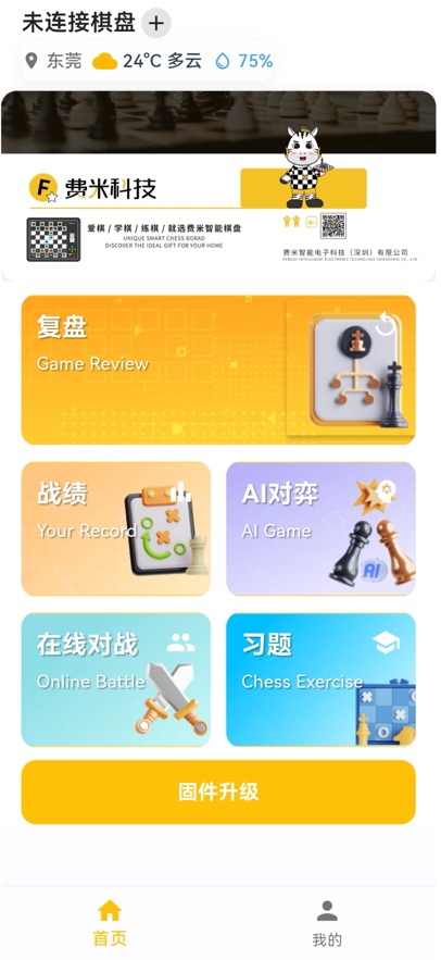��������appv3.0.2 ���°�