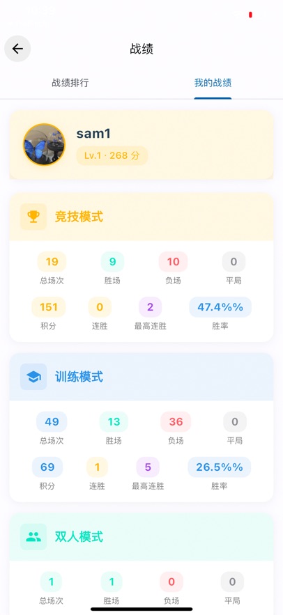 ��������appv3.0.2 ���°�