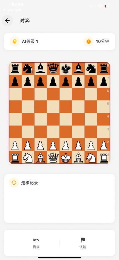 ��������appv3.0.2 ���°�