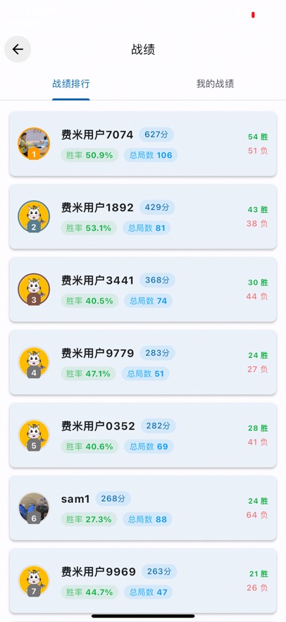 ��������appv3.0.2 ���°�