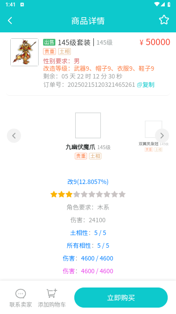 �۱�ի������Ϸ�ٷ�����ƽ̨v2.0.5 ��׿��