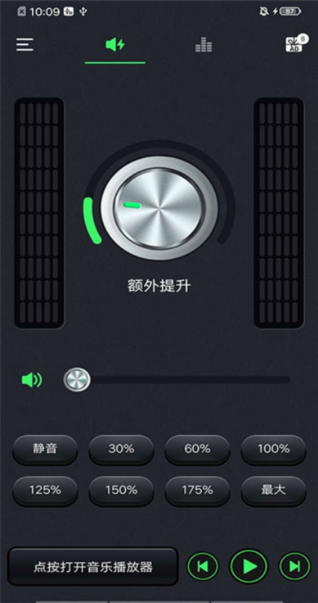 �ֻ������Ŵ���v2.9.0 �ٷ���