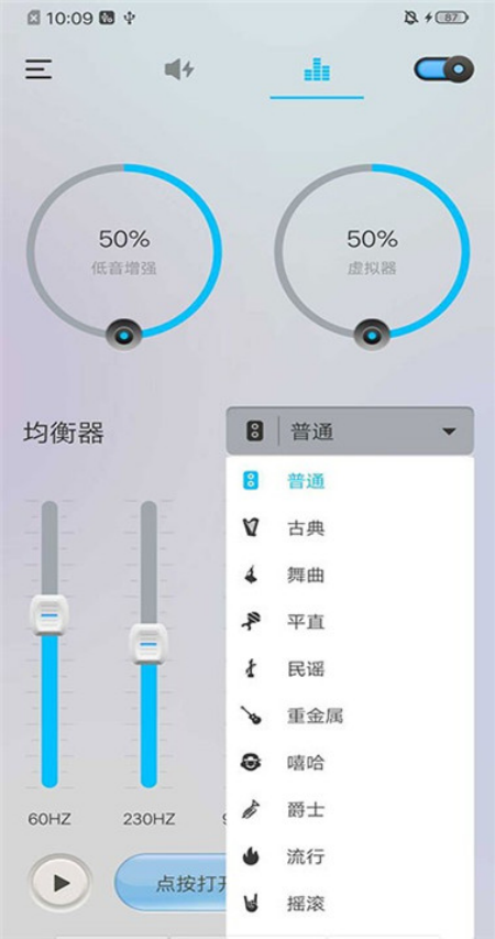 �ֻ������Ŵ���v2.9.0 �ٷ���