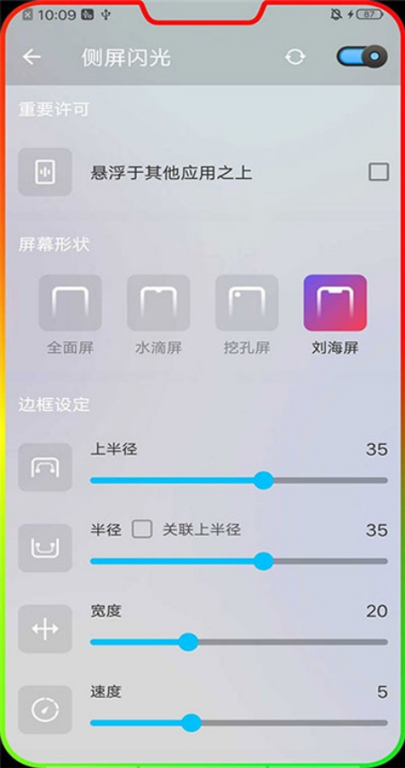 �ֻ������Ŵ���v2.9.0 �ٷ���