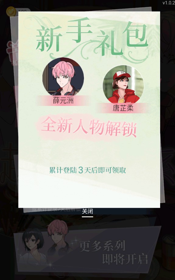 �������ϵ��Ϸ�ٷ������°�v1.0.3 ��׿��