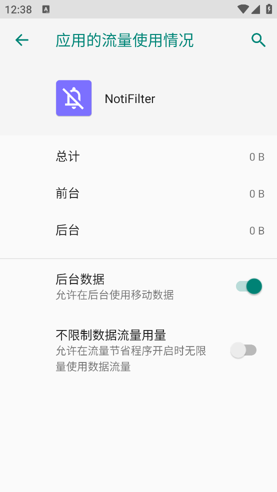 NotiFilter����v4.6.0 �ֻ���