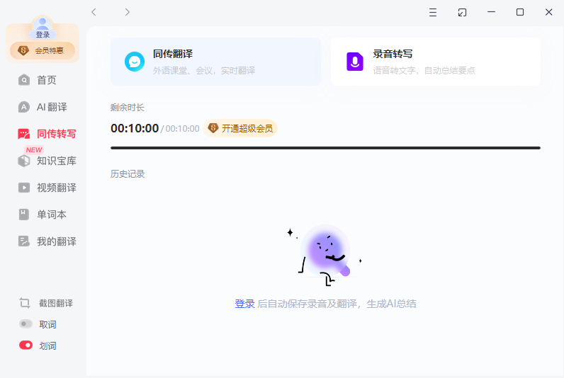 �����е����������v11.3.4.0 ���°�