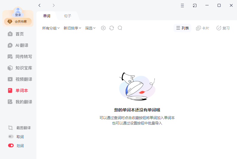 �����е����������v11.3.4.0 ���°�