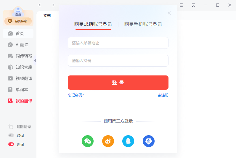 �����е����������v11.3.4.0 ���°�
