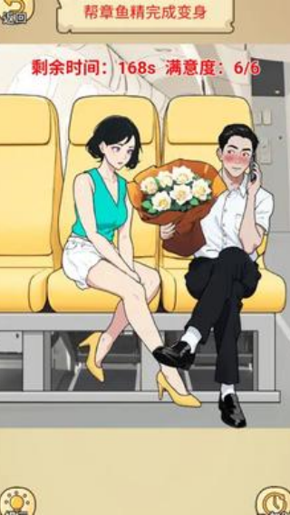 ���湣����Ϸv1.1.1 ��׿��