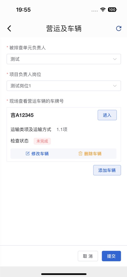 �����app���ذ�׿v1.8.0 ���°�