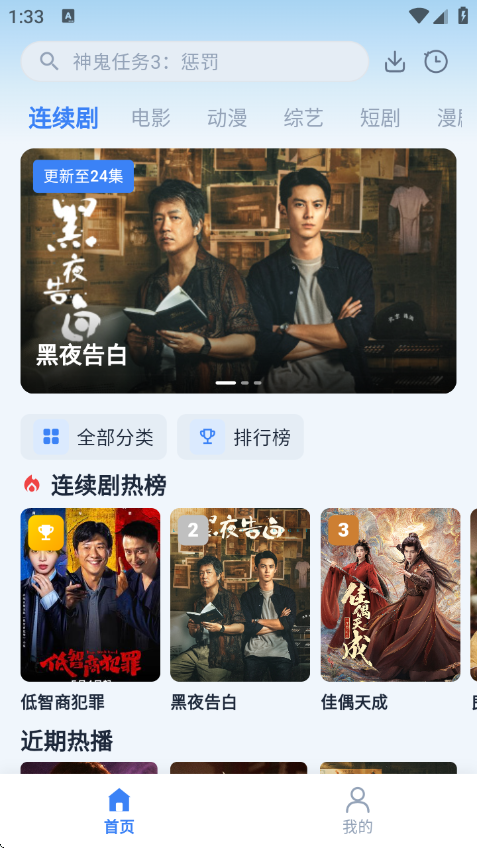 ����4KӰ��app��Ѱ�v2.6.8 ��׿��