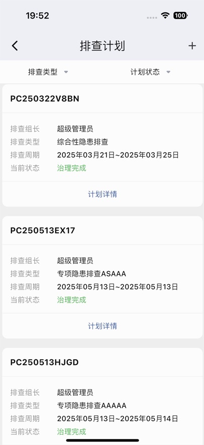 �����app���ذ�׿v1.8.0 ���°�