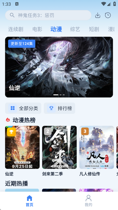 ����4KӰ��app��Ѱ�v2.6.8 ��׿��