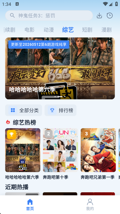 ����4KӰ��app��Ѱ�v2.6.8 ��׿��