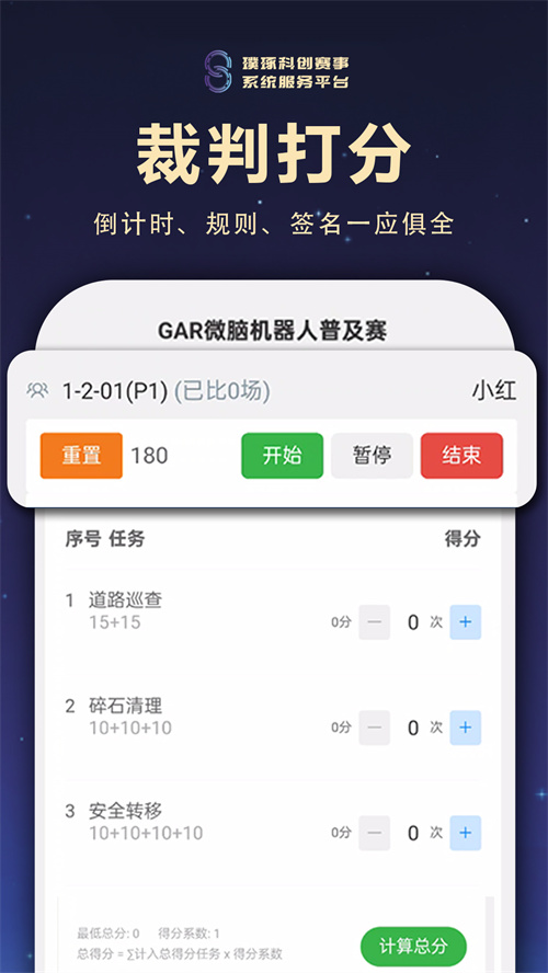 �������appv2.2.9 ���°�