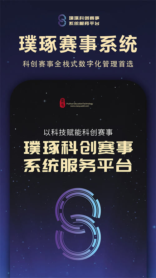�������appv2.2.9 ���°�
