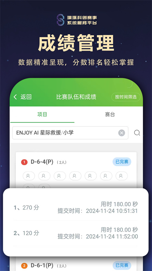 �������appv2.2.9 ���°�