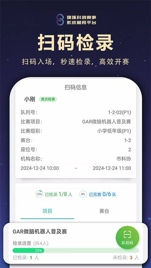 �������appv2.2.9 ���°�