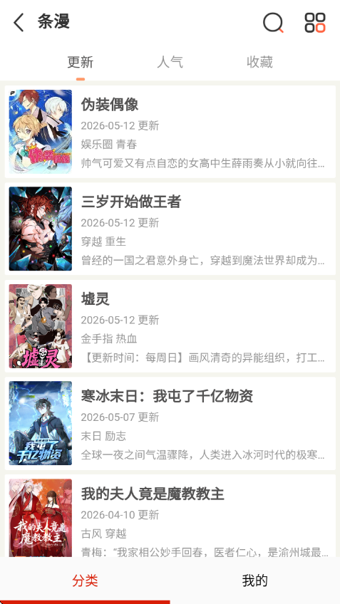 mkss����app����v18.0 ��׿��