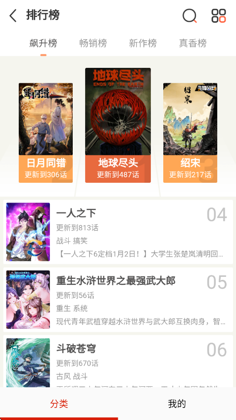 mkss����app����v18.0 ��׿��