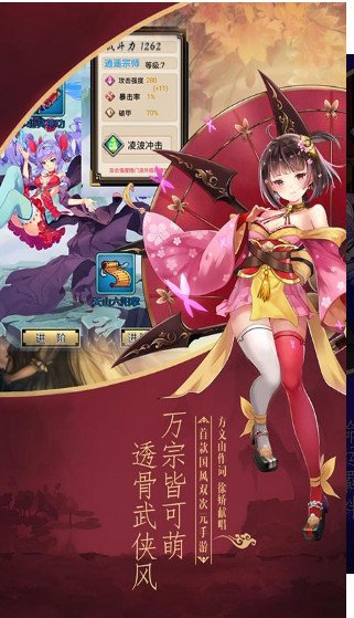 �����Ů�ٻ�ʦ�ֻ���Ϸv1.0.3 ���°�