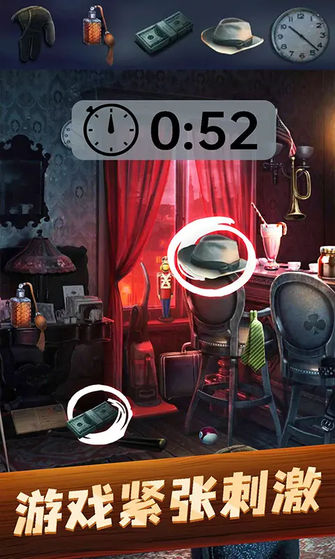 ���Ǵ���̽�ֻ���v1.0.1 ��׿��