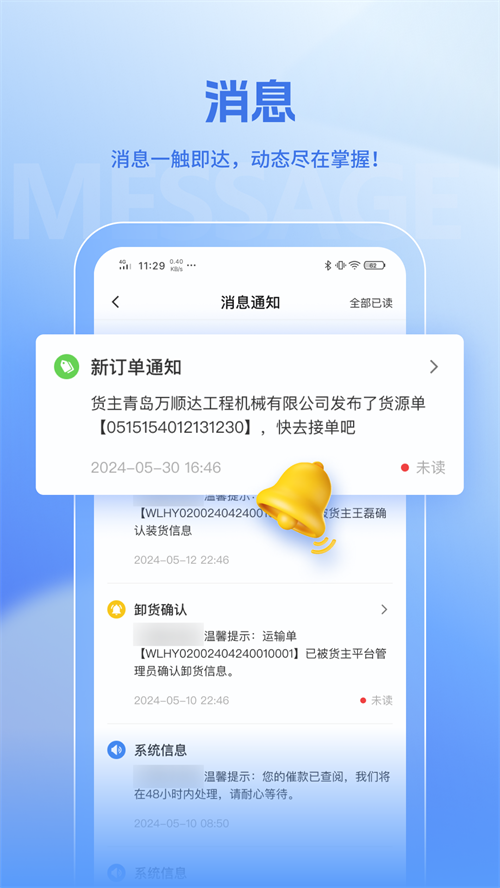 �����˾����App����v1.4.5 ���°汾
