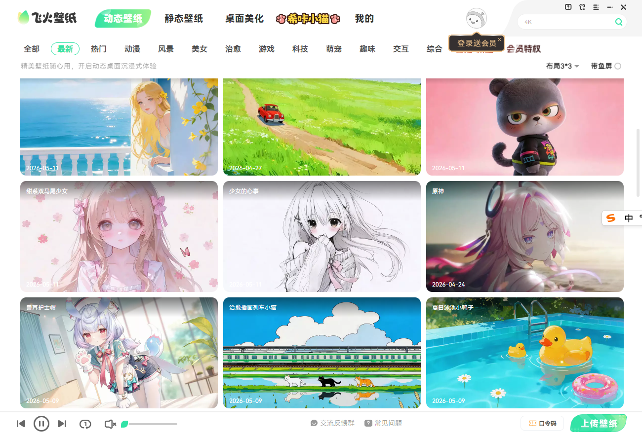 �ɻ�̬��ֽ�����v2.6.0.2 ���°�